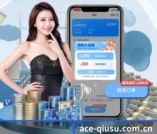 球速体育官网 APP